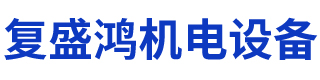 深圳環(huán)宇中港搬家物流公司